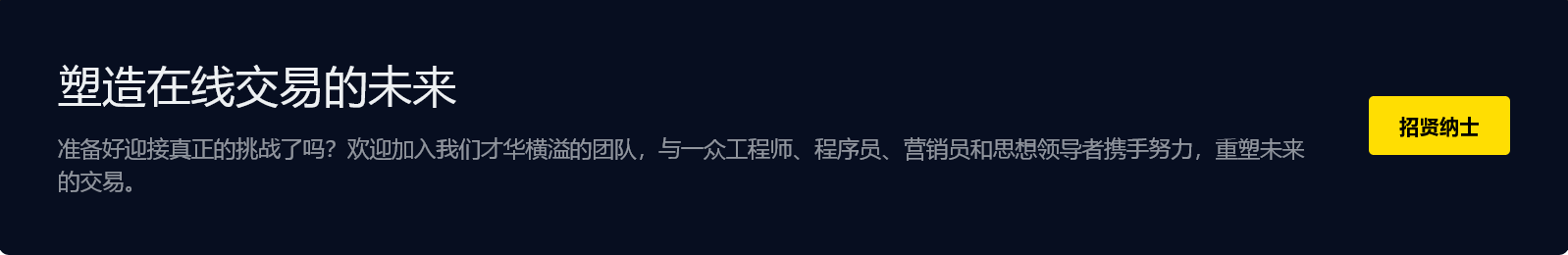 1764604253150453.png Screenshot 2025-09-27 at 20-36-56 关于我们——多资产经纪商,您需要了解的全部内容.png